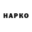 ГАШИШ индика сатива Alla Tsernohh