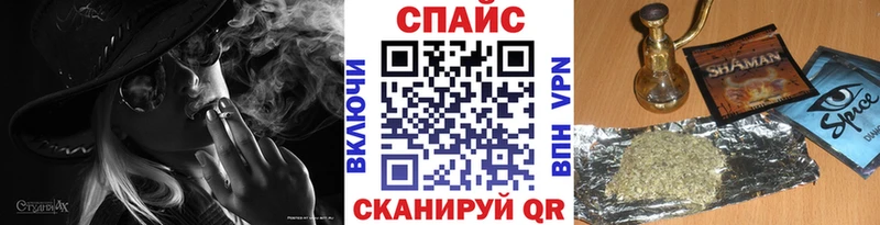 купить закладку  Приморск  Бутират бутик 