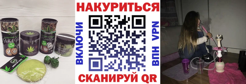 Печенье с ТГК марихуана  купить наркотики сайты  Приморск 