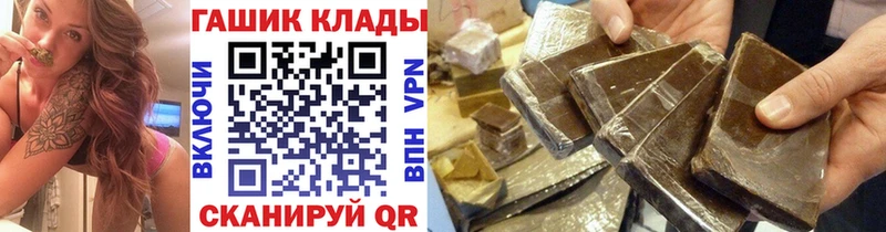 ГАШИШ 40% ТГК  Приморск 