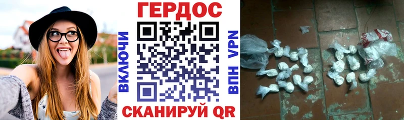 Героин Афган  наркошоп  Приморск 