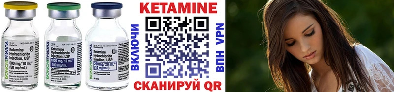 купить наркотики цена  ОМГ ОМГ ССЫЛКА  КЕТАМИН VHQ  Приморск 