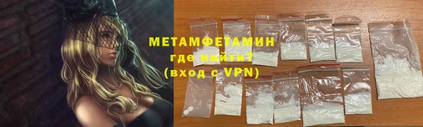 ALPHA-PVP Рославль