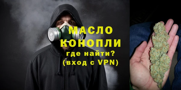 ALPHA-PVP Рославль