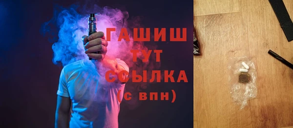 ALPHA-PVP Рославль