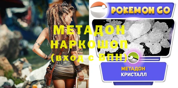 меф VHQ Ростов