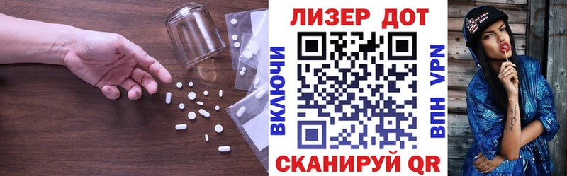 LSD-25 экстази кислота  Приморск 