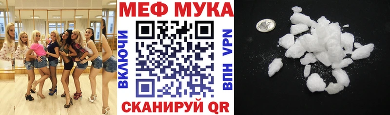 купить   Приморск  Мефедрон 4 MMC 