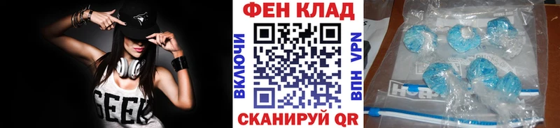 Первитин Декстрометамфетамин 99.9%  площадка телеграм  Приморск 