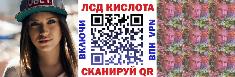 что такое наркотик  Приморск  Марки NBOMe 1,8мг 