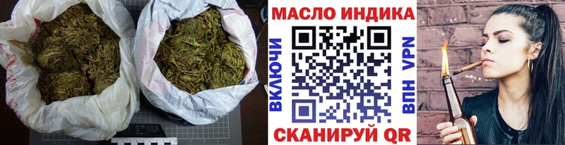 ТГК жижа блэк спрут ссылка Приморск