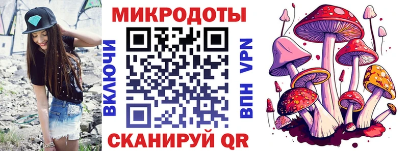 даркнет сайт  Приморск  Галлюциногенные грибы Magic Shrooms 