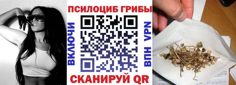 Галлюциногенные грибы мухоморы Приморск